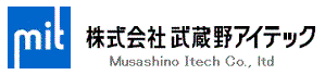 株式会社武蔵野アイテック